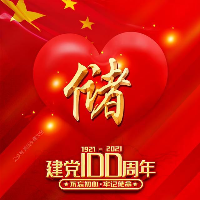 喝水会长胖吗？游戏画面