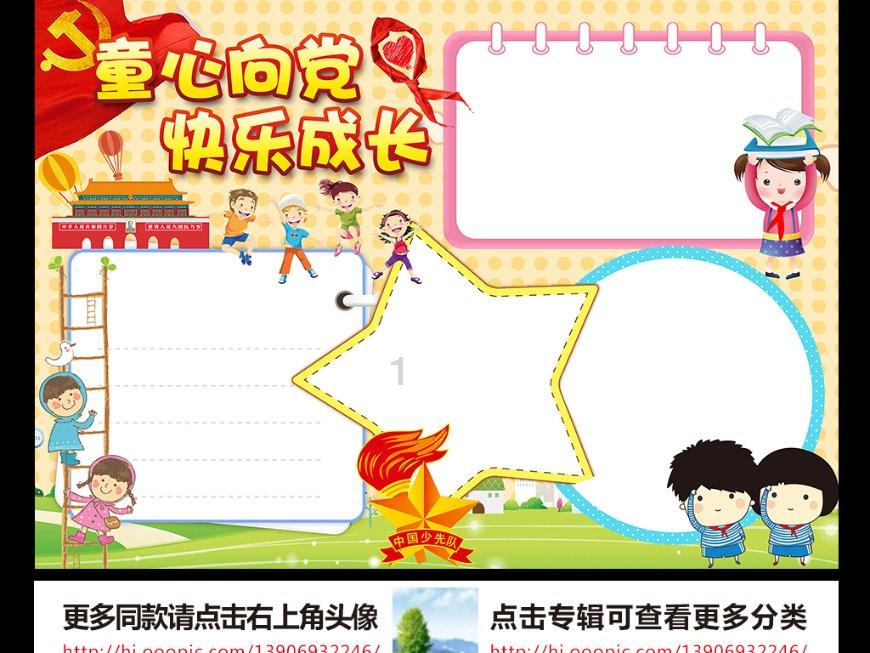 打开“金箍”，释放活力