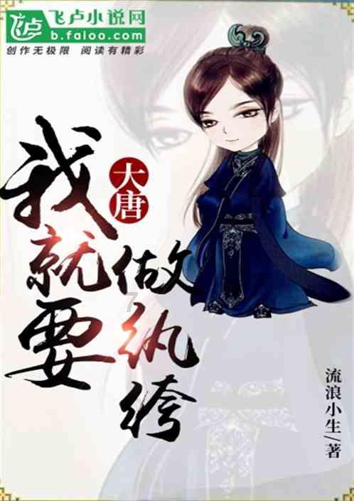 救援年轻女子