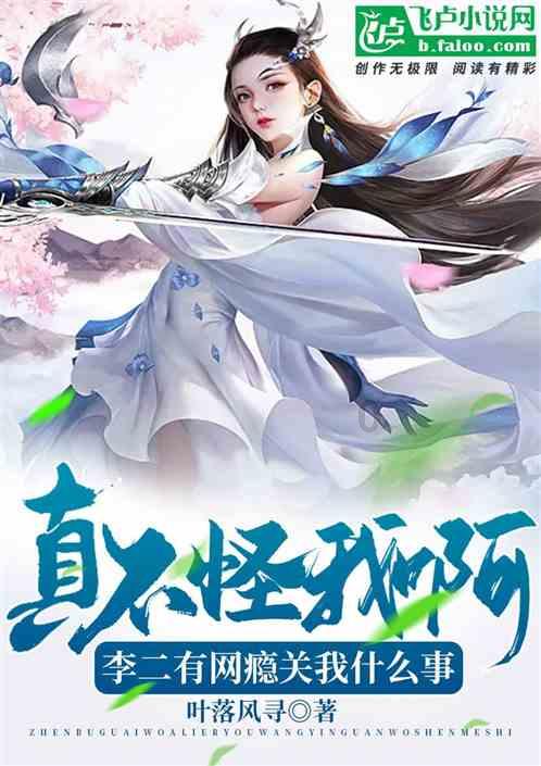 逃离绿色山谷